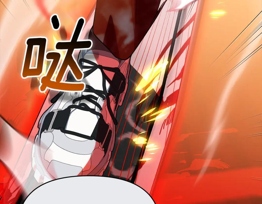 第22话 一队的精英 第184页