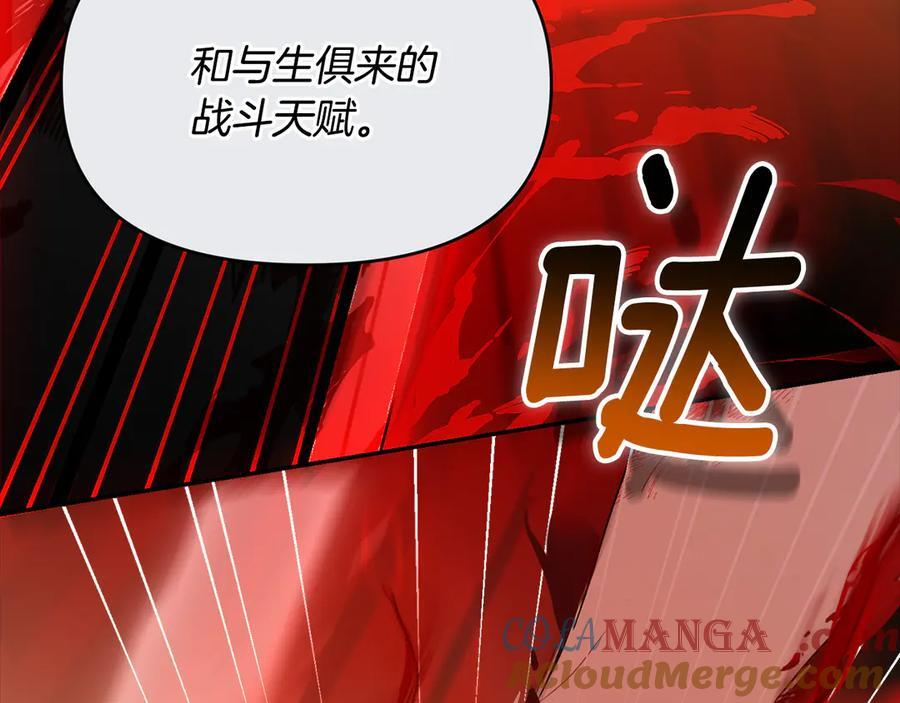 第22话 一队的精英 第185页