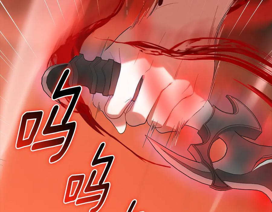 第22话 一队的精英 第186页