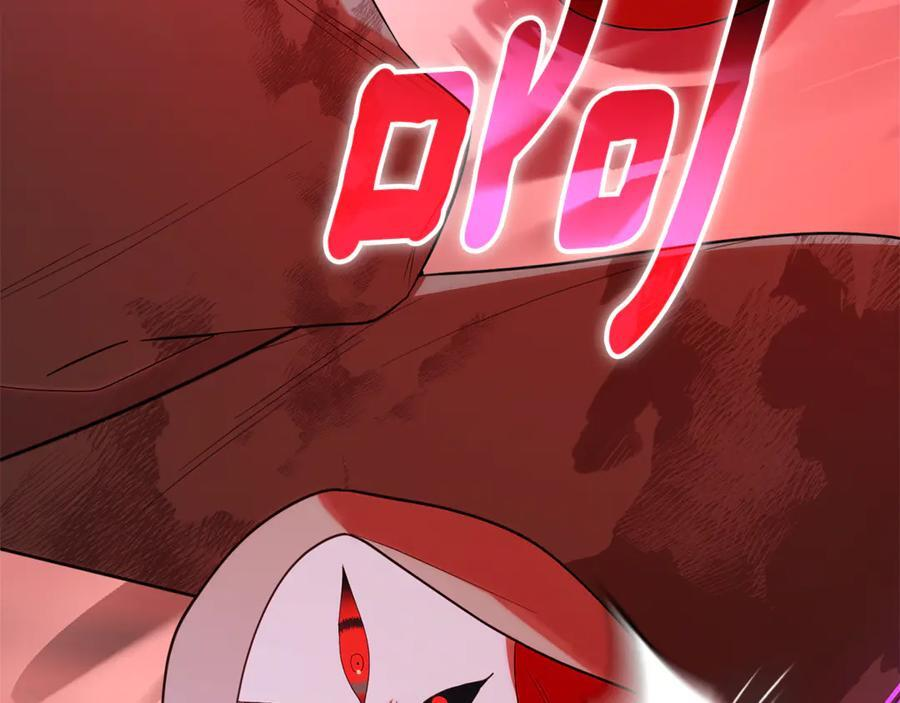 第22话 一队的精英 第195页