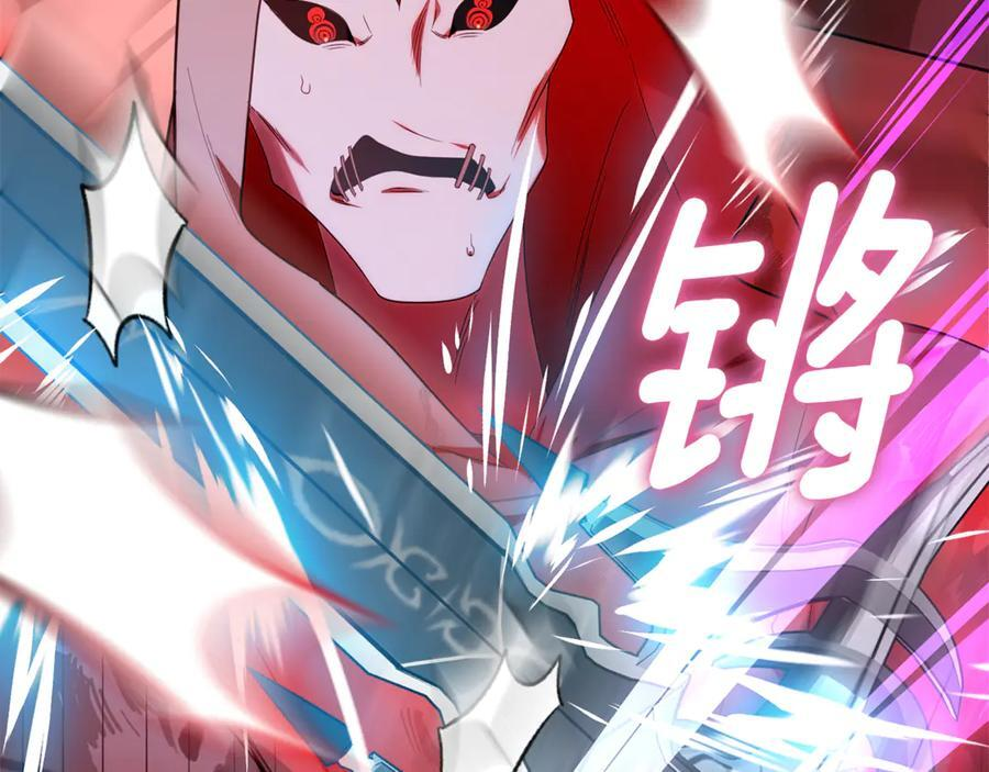 第22话 一队的精英 第196页