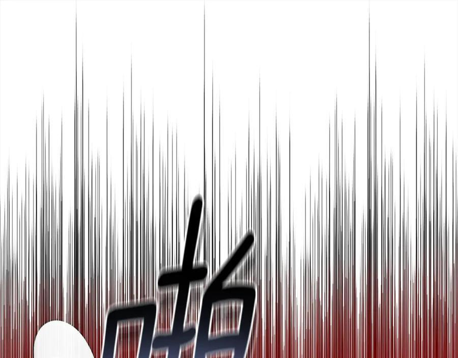 第22话 一队的精英 第200页