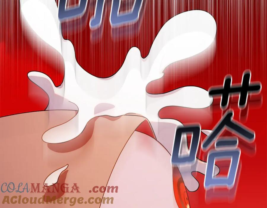 第22话 一队的精英 第201页