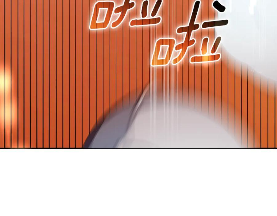 第22话 一队的精英 第240页