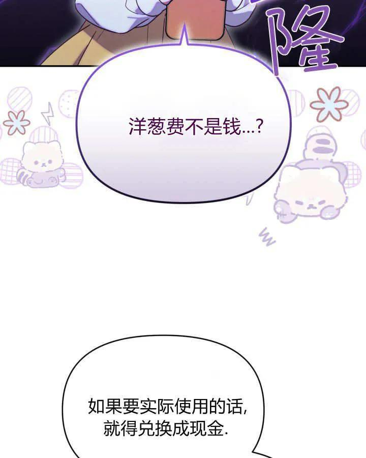 第22话 第4页