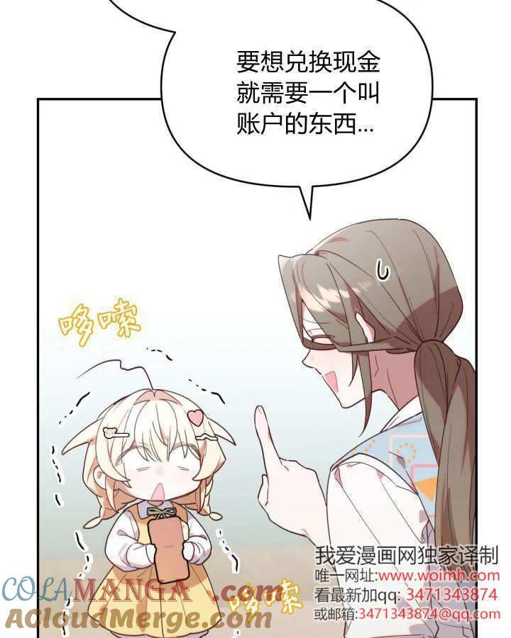 第22话 第5页