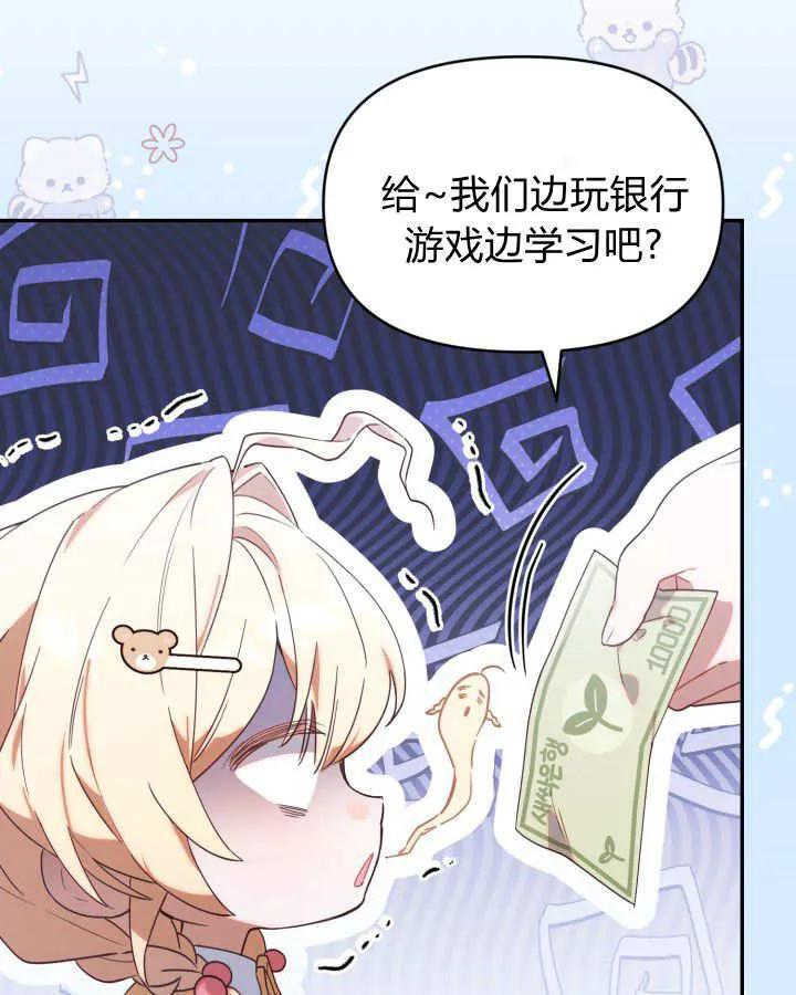 第22话 第7页