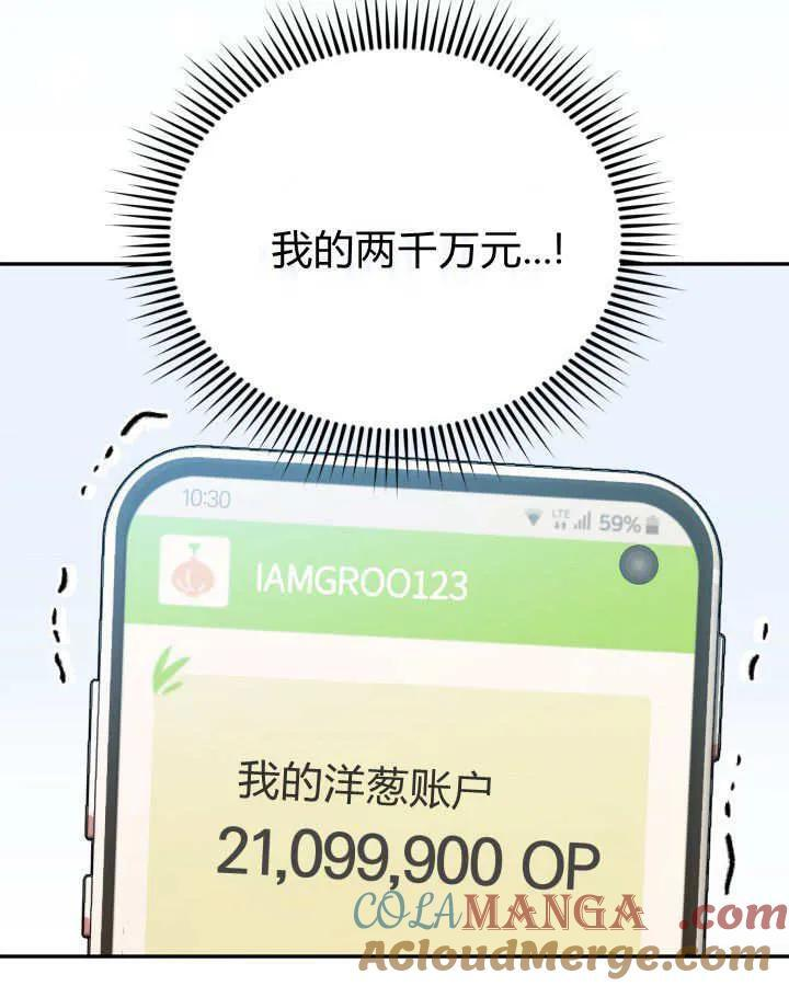 第22话 第9页