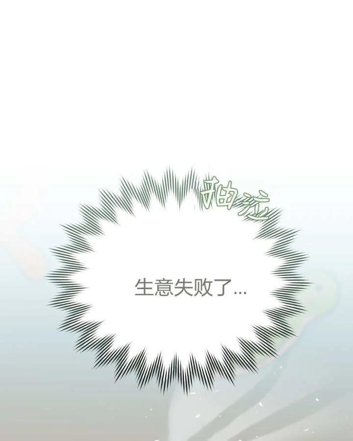 第22话 第10页
