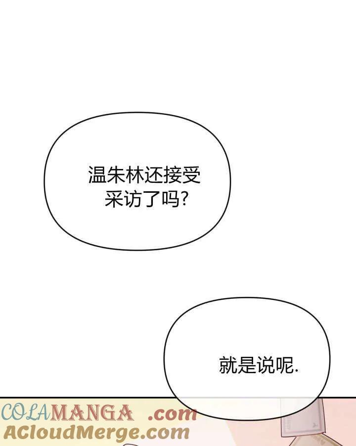 第22话 第13页