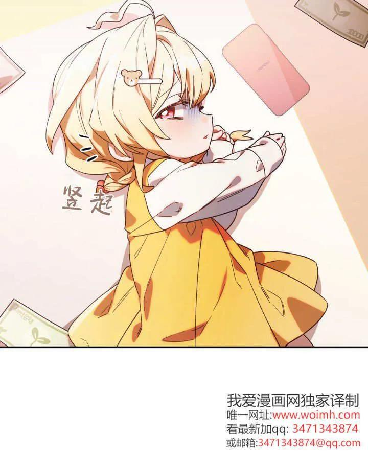 第22话 第14页