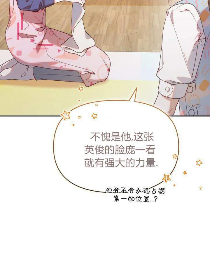 第22话 第16页