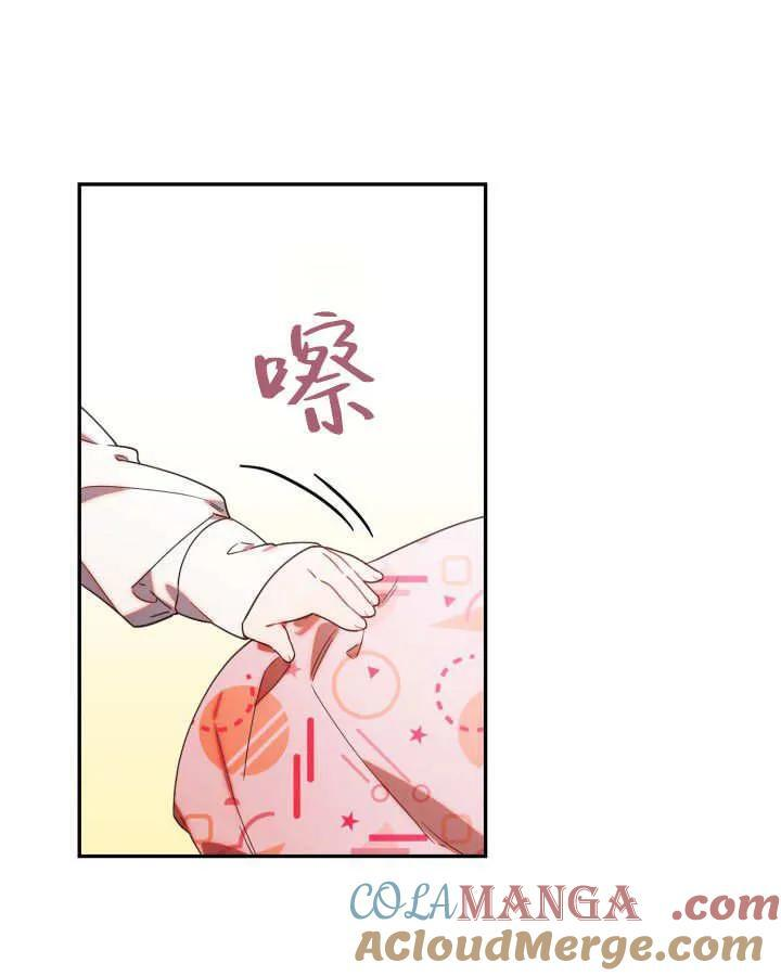 第22话 第17页