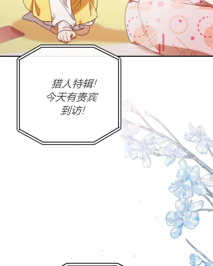 第22话 第19页