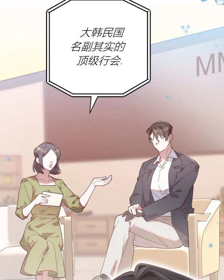 第22话 第20页