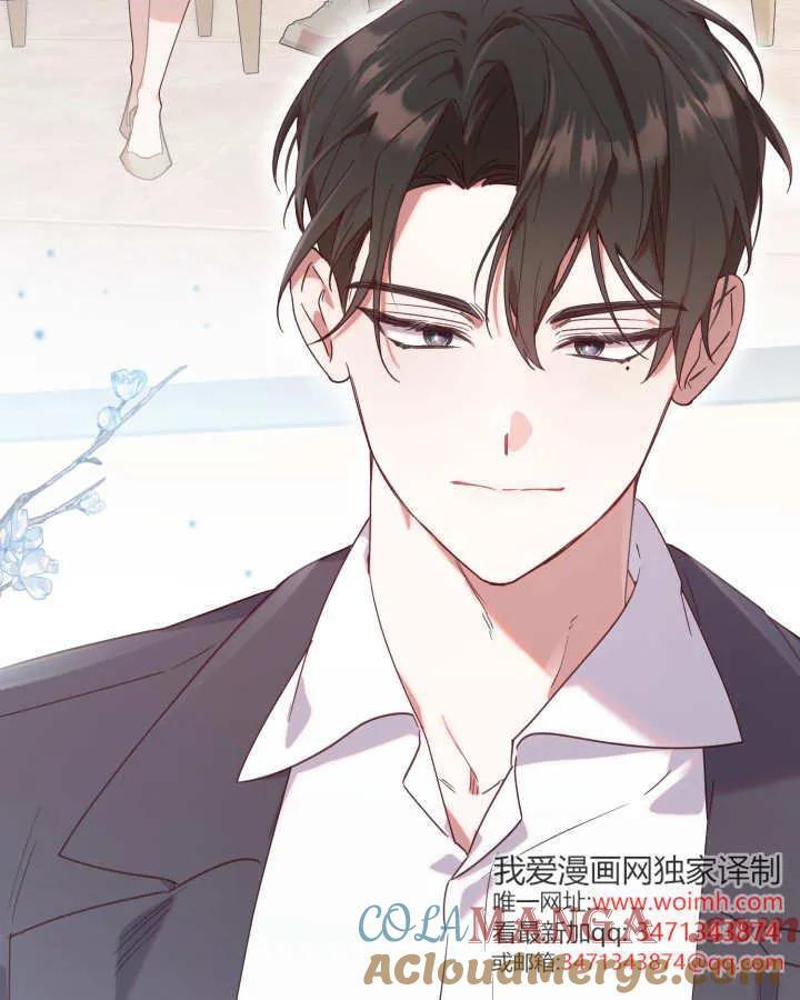 第22话 第21页