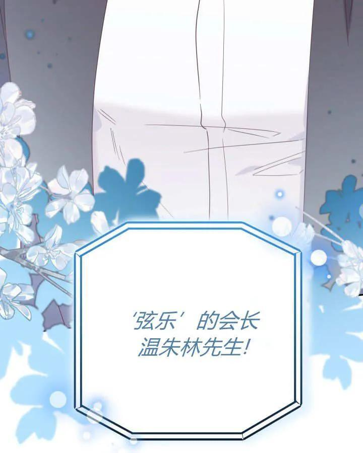 第22话 第22页