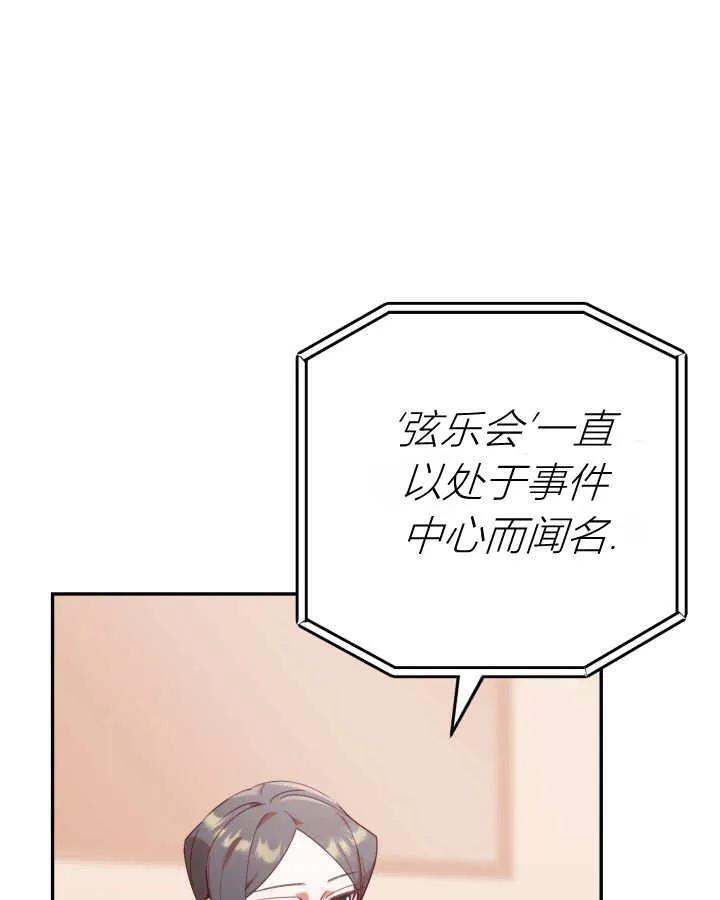 第22话 第23页