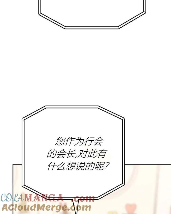 第22话 第25页