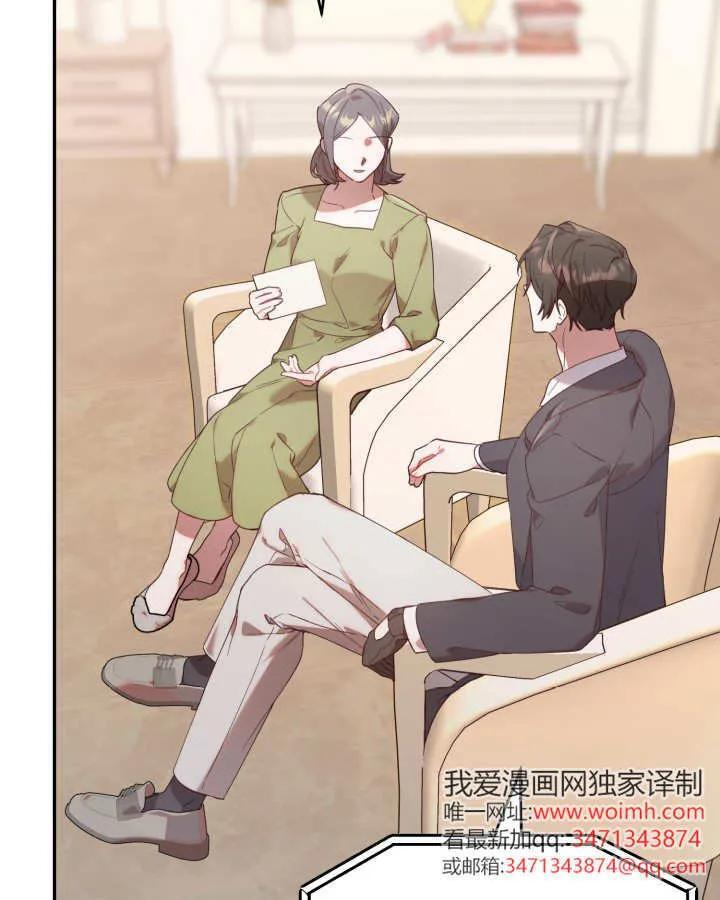 第22话 第26页