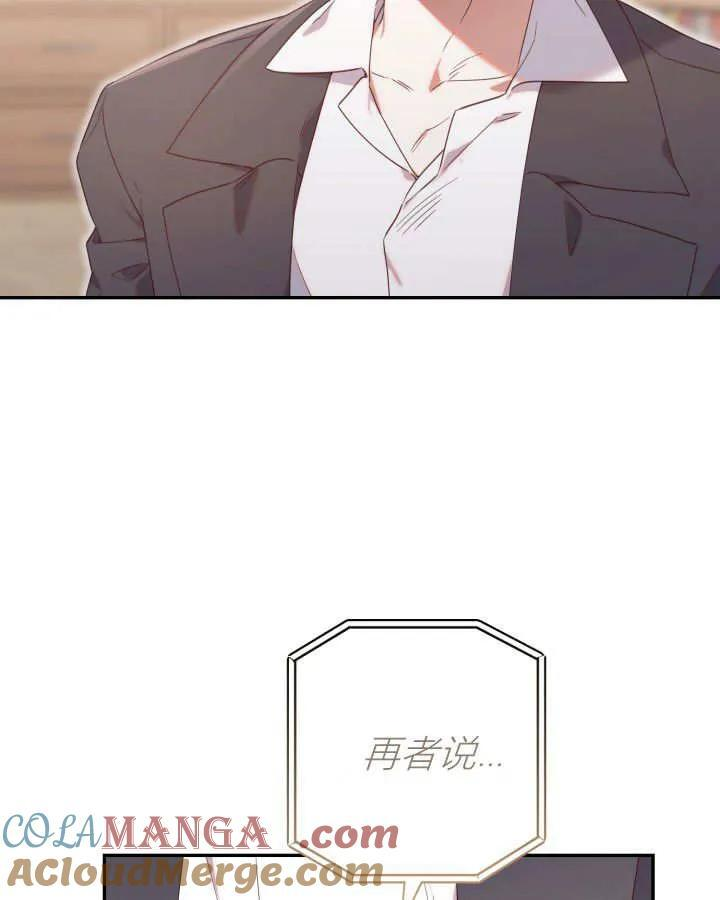 第22话 第29页