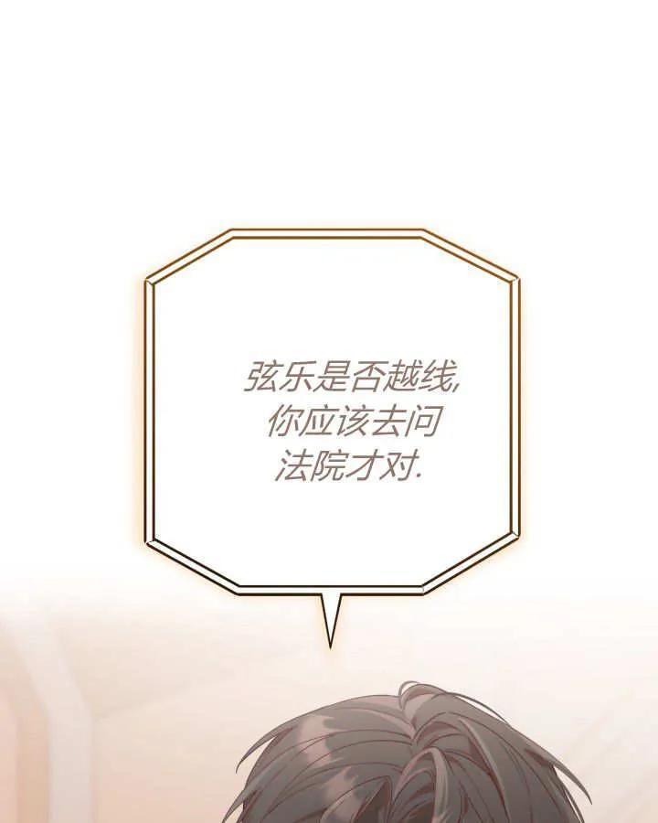 第22话 第31页