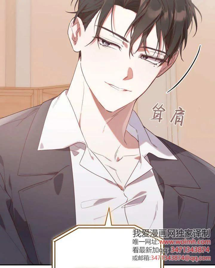 第22话 第32页