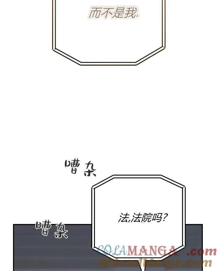 第22话 第33页