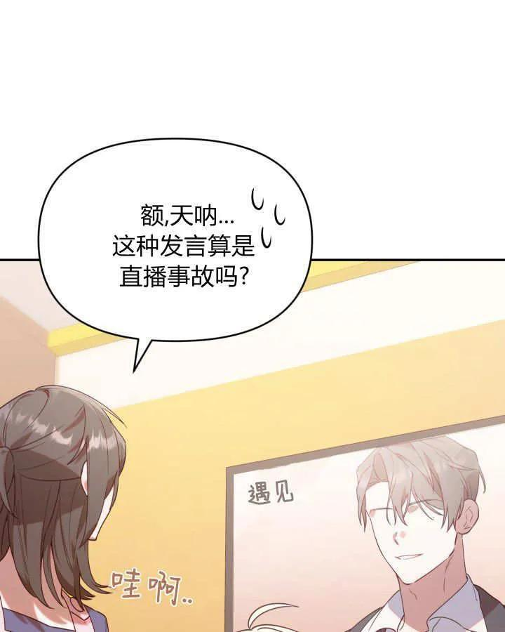 第22话 第35页