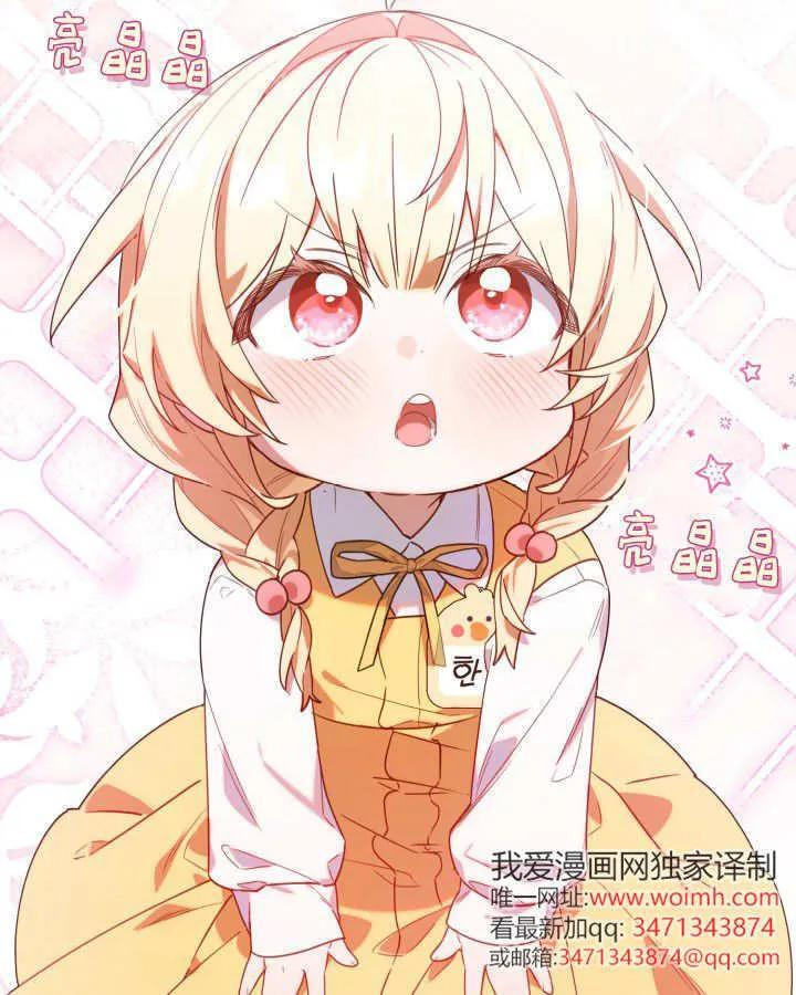 第22话 第38页