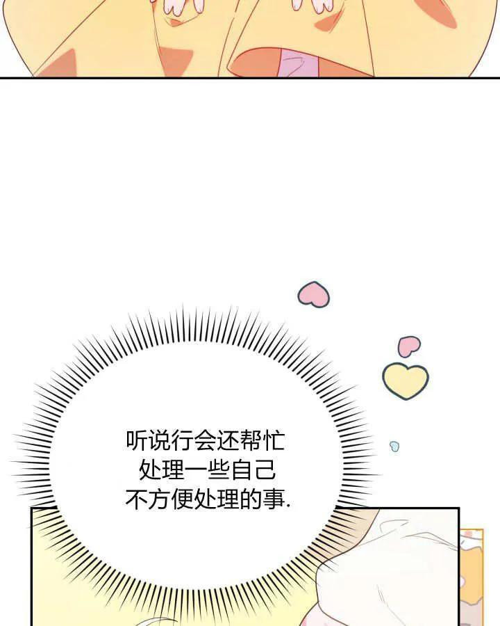 第22话 第39页