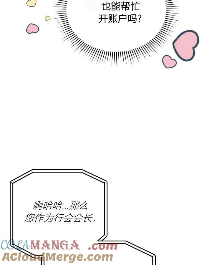 第22话 第41页
