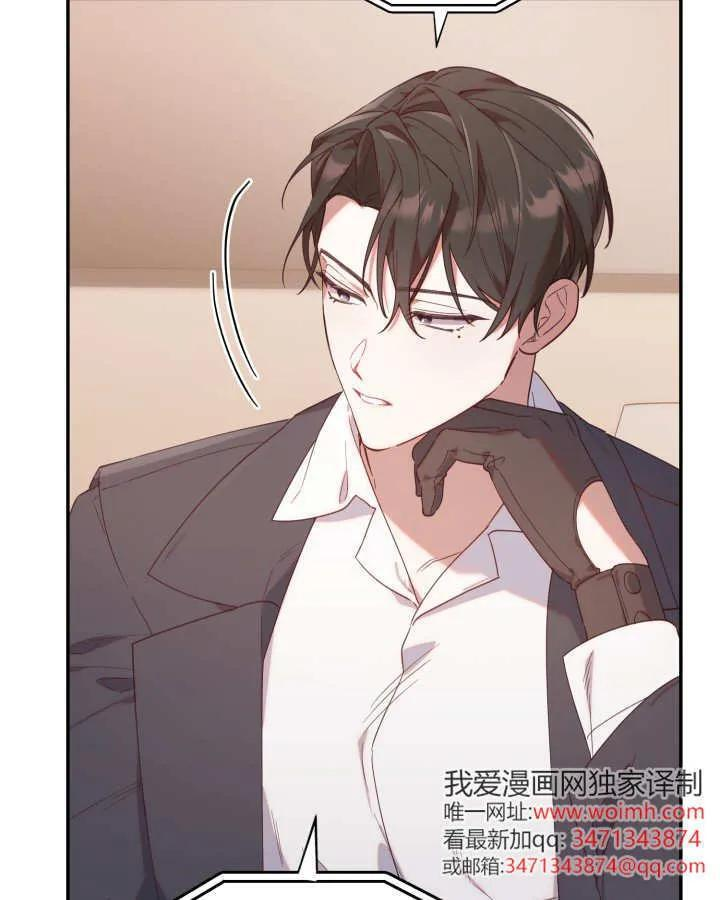 第22话 第44页