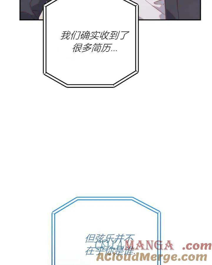 第22话 第45页