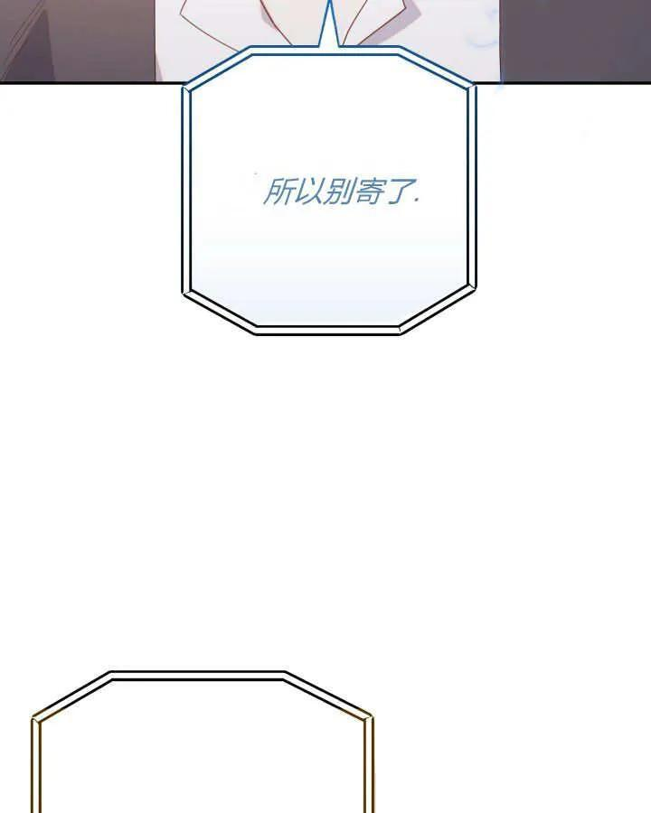 第22话 第47页