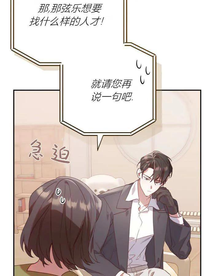 第22话 第48页
