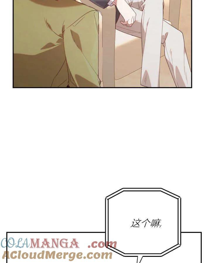 第22话 第49页