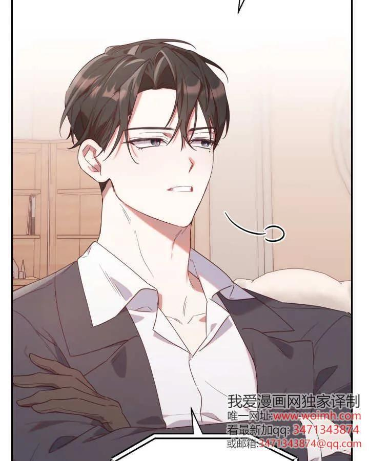 第22话 第50页