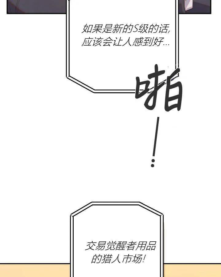 第22话 第51页
