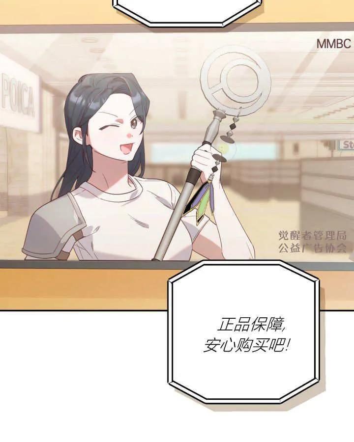 第22话 第52页