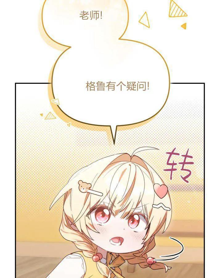 第22话 第55页