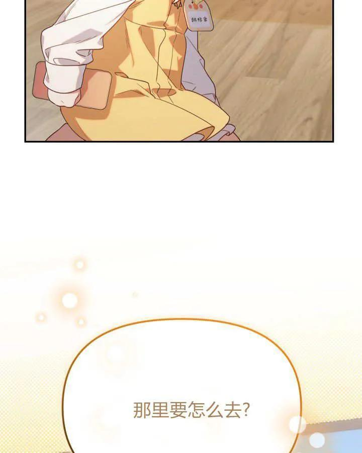 第22话 第56页