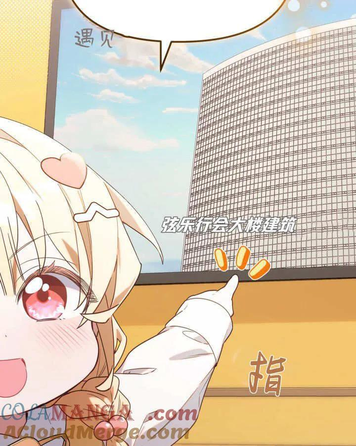 第22话 第57页