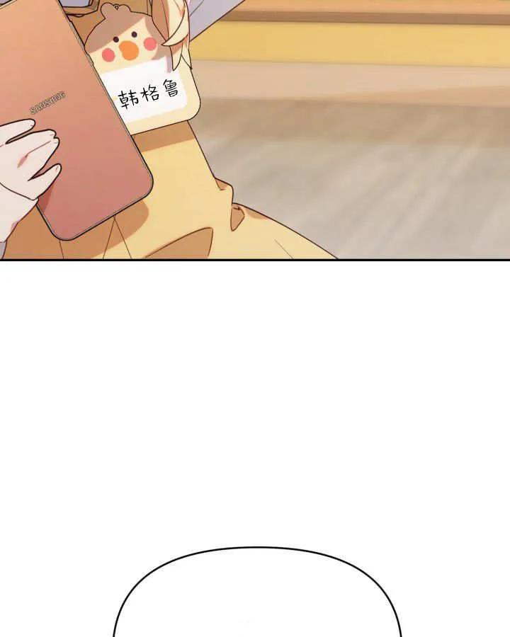 第22话 第58页