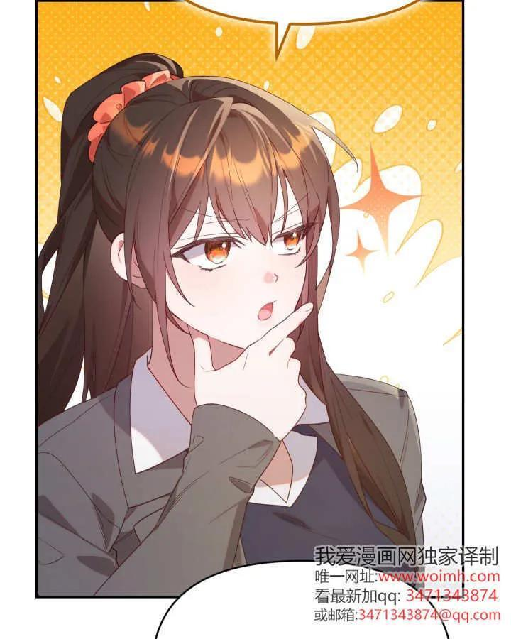 第22话 第70页