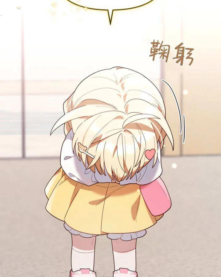 第22话 第75页