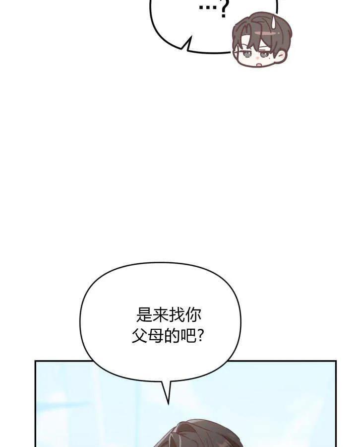 第22话 第80页