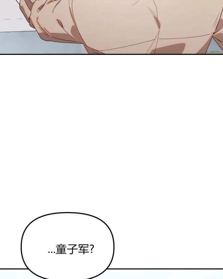 第22话 第86页
