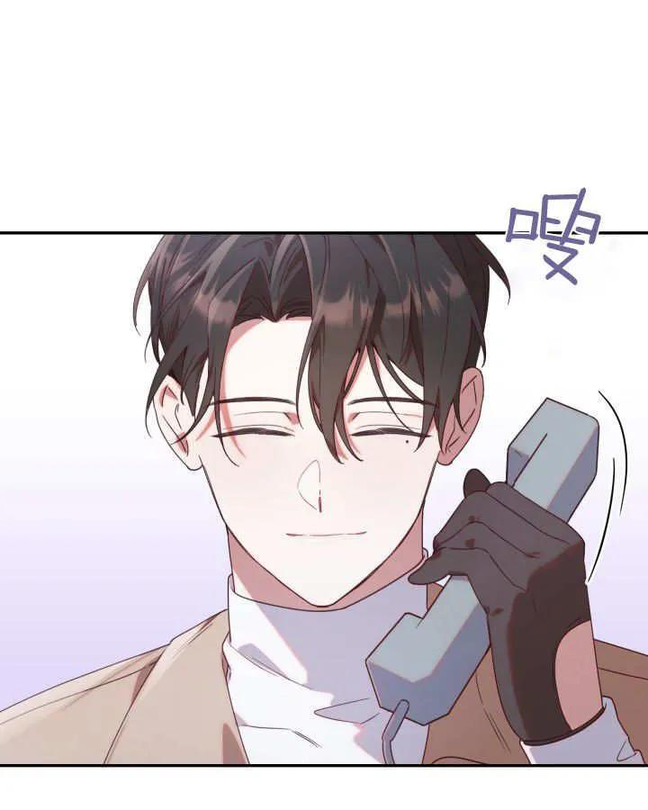 第22话 第90页