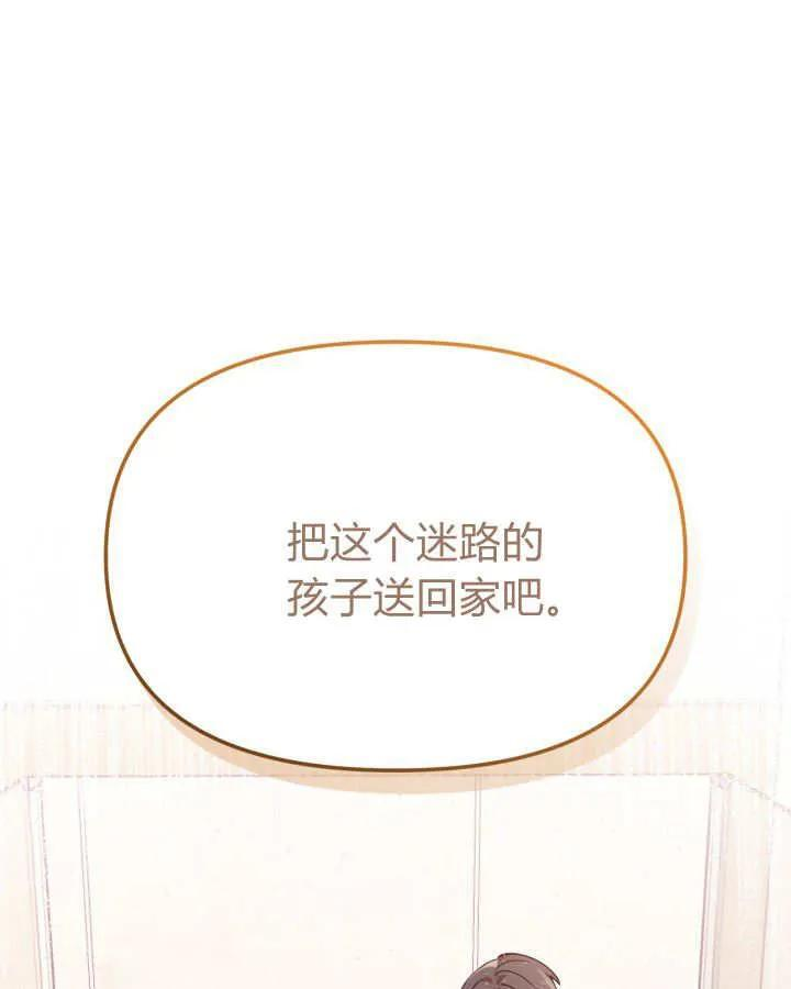 第22话 第91页